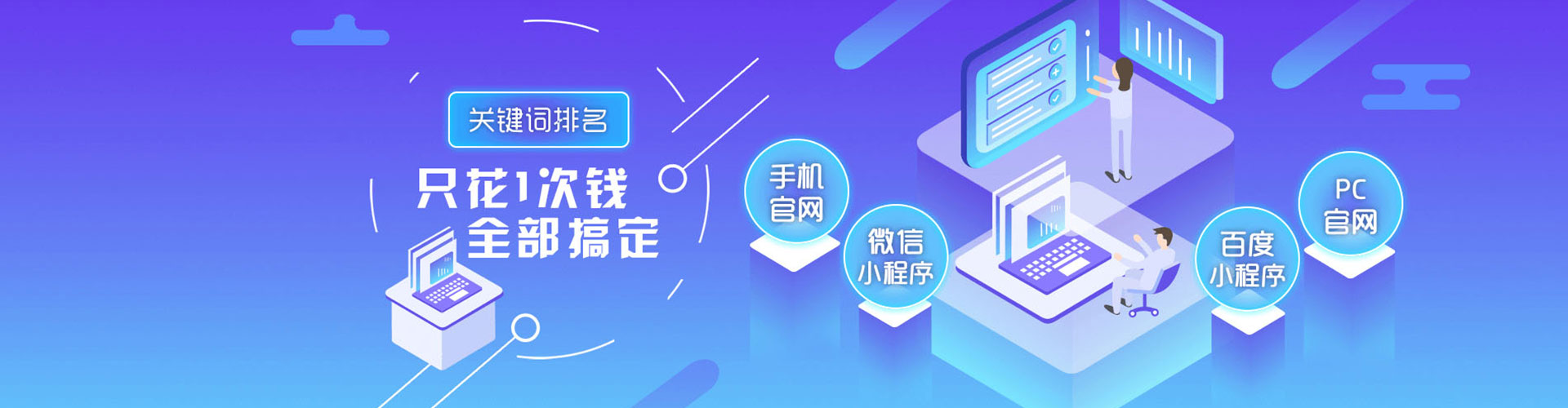 潜江百度包年竞价