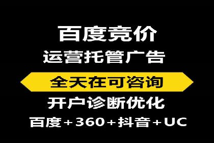 sem竞价推广托管成功案例：助力企业实现业绩增长