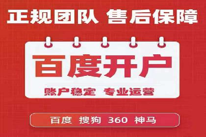 百度推广排名解析：某知名品牌成功上位的秘诀